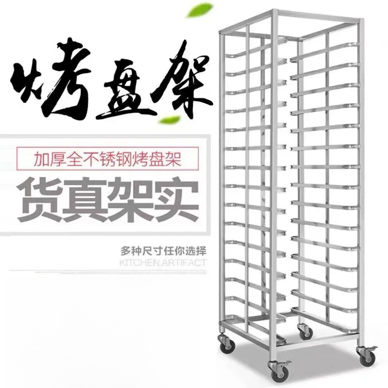Kitchen Baking Cart - Carrello Portateglie in Acciaio Inossidabile, Scaffale
